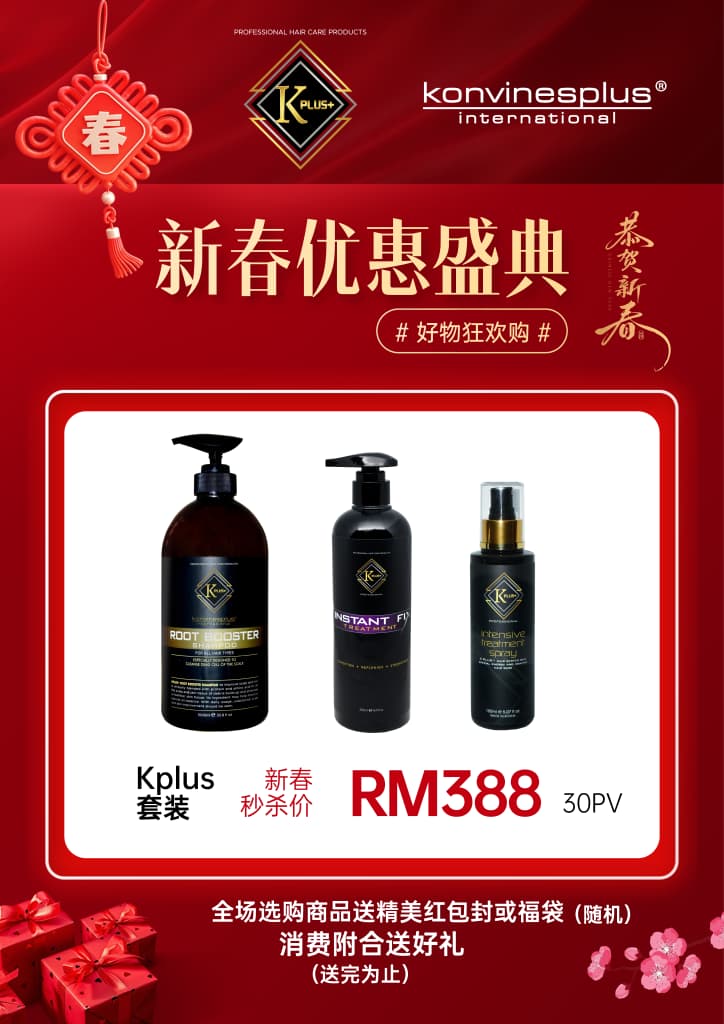 2026 New Year offer ROOT BOOSTER SHAMPOO 1000ML + HAIR ACTIVATOR + INSTANT FIX