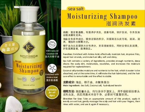 NATIONAL DAY Deals SEA SALT MOISTURIZING SHAMPOO