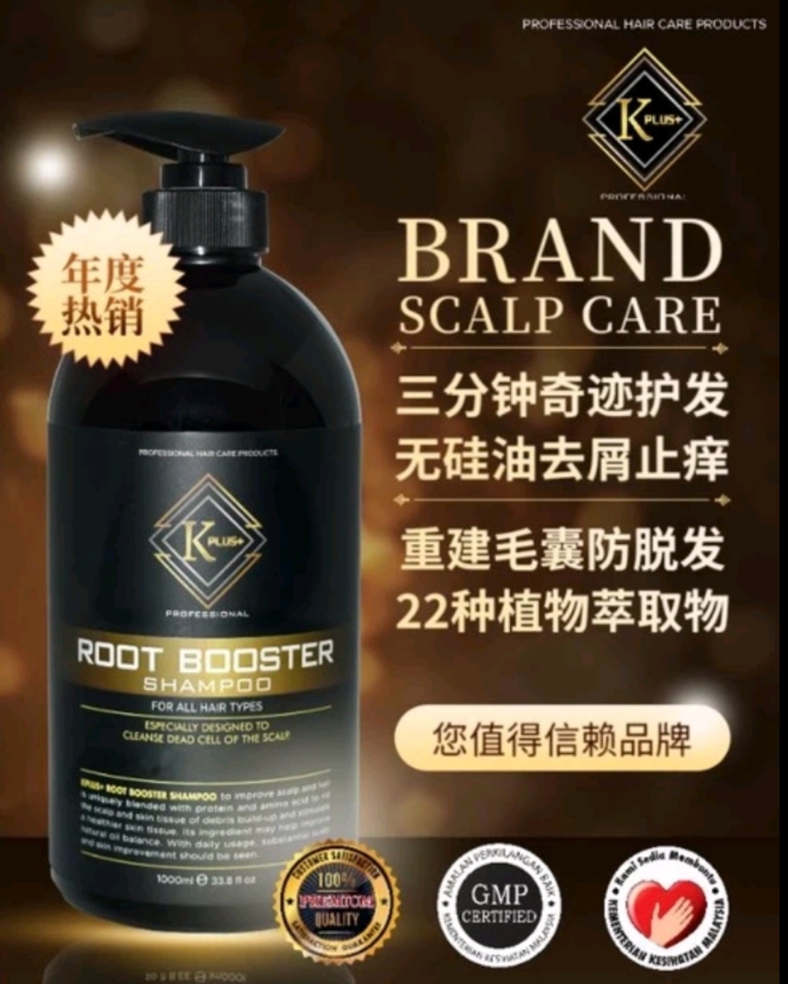 Root Booster Shampoo 1000ml