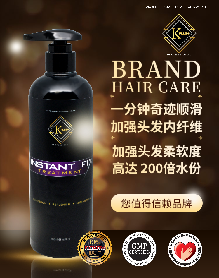 Instant Fix Treatment 500ml